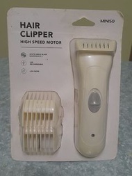 輕便USB充電剪髮器