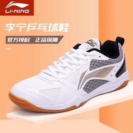 L1-N1NG Table Tennis Shoes /Original Size 43 Insole 27.0 cm (B3KAS)