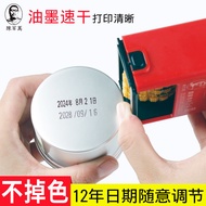 #陈百万打码机打生产日期印码机手动打码器油墨喷码机可调印章D4; Chen Million Coding Machine Printing Production Date Printer Manual