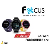 Focus Film TPU GARMIN Forerunner 570 GARMIN Accessories