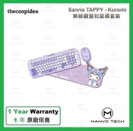 thecoopidea - Sanrio TAPPY 無線鍵盤和鼠標套裝 - Kuromi