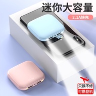 Charging Treasure Mini Universal 2,000mAh Power Bank Cute Cartoon Ultra-Thin Unisex M Power Bank BK9