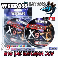 สาย PE WEEBASS รุ่น KATANA PE BRAIDx9 (MULTI COLOUR)