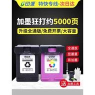 Suitable for HP 805 Ink Cartridge Deskjet 1212 2332 2721 2722 2723 2729 Inkjet Printer Ink Cartridge