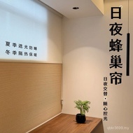 Day Night New Style Balcony Bedroom Skewed Anti-Living Room Curtain Full Blackout Honeycomb Sunscree