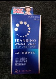 現貨Transino White C Clear 第一三共 240錠  本直送