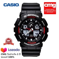 ของแท้ 100% Casio G-Shock รุ่น GA-100-1A4 นาฬิกาข้อมือผู้ชาย สายเรซิ่น จัดส่งพร้อมกล่องคู่มือใบประกันศูนย์CMG 1ปี💯%