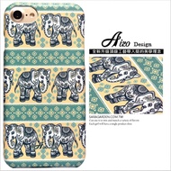 【AIZO】客製化 手機殼 蘋果 iPhone7 iphone8 i7 i8 4.7吋 大象 民族風 圖騰 保護殼 硬殼