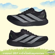 Adizero EVO SL A Racing Gray Color Running Shoes 1 ️  Adizero Adizero EVO SL 5V5X