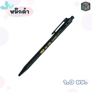 TEX (เท็กซ์) ปากกาลูกลื่น ปากกา รุ่น MC228 Obijel หมึกน้ำเงิน หมึกแดง หมึกดำ ( 1ด้าม )