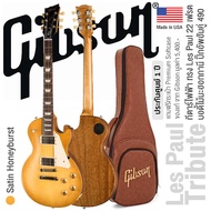 Gibson Les Paul Tribute กีตาร์ไฟฟ้า ทรง Les Paul ไม้มะฮอกกานี 22 เฟรต  ปิ๊กอัพฮัมคู่ 490R/490T เคลือบด้าน + แถมฟรีซอฟต์เคสของแท้ -- Made in USA / ประกันศูนย์ 1 ปี -- Satin Honeyburst Regular