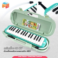 F2C Melodeon Complete Set Of 32 Keys Light Weight Musical Instruments For Children To Practice