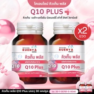 CoQ10 CoQ10 Coenzyme Q10 30 mg. CoQ10 CoenzymeQ10 CoenzymeQ10 CoQ10 CoenzymeQ10 CoenzymeQ10