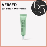 [Versed] OUT OF SIGHT Dark Spot Gel