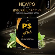 psplus pichy psone พีเอสพลัส พิชชี่ พีเอสวัน แพ๊คเก็จใหม่ ของแท้