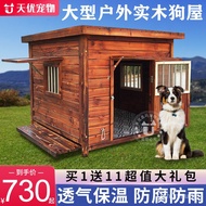 HY/🥭Large Outdoor Anti-Corrosion Dog House Solid Wood Kennel Dog House Dog House Cold-Proof Pet Dog Cage Carbonized Outd