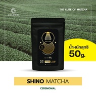 SHINO MATCHA ชิโนะ มัทฉะ (CHADO BRAND) Ceremonial