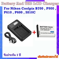 Battery And USB LCD Charger Camera For Nikon Coolpix B700 , P900 , P610 , P600 , S810C .... แบตเตอรี