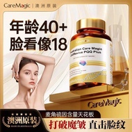Australia Original Packaging Imported CareMagic Time Bottle Wheat Keratin Sulfur Essence Capsule PQQ