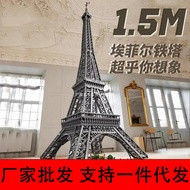 [] Eiffel Tower Compatible with Lego Building Blocks Howarts Castle Assembling Particles High Diffic