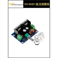 XH-M401-Buck Module XL4016E1 High Power DC Voltage Regulator Board Maximum 8A With