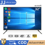 JJ LED จอคอม จอมอนิเตอร์ 21/32 นิ้ว มัลติฟังก์ชั่ Monitor Game รองรับ USB/ HDMI/VGA จอคอมพิวเตอร์