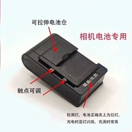 Ccd Camera Universal Charger CCD Game Console Nokia Elderly Mobile Phone Electric Board Universal Cl