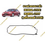 Valve Cover Rubber HONDA CIVIC CITY (D15B Engine)