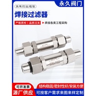 Shangxin * 888 Welding Tube Filter Stainless Steel Precision Straight-Through Gas Valve Manufacturer