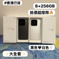 （✨小米系列XiaoMi 15✨)電子之家，超多...