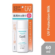CUREL Uv Protection Face Milk Spf50 Sunscreen 60g