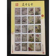 Grinada 2018.01.01 Shiquan Shimei Ai Enlightenment Ten Honor Dog Turang Shining Tu-Small Version