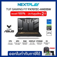 Gaming Notebook (โน๊ตบุ๊คเกมมิ่ง) ASUS TUF F17 (FX707ZC4-HX035W) 17.3"FHD, i7-12700H, RTX 3050, Ram 16GB, SSD 512GB, Windows 11, ประกัน 2ปี
