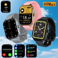 H9Max Smart Watch Smart Island Bluetooth Call Information Reminder Sports Bracelet