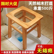 Portable Elderly Commode Chair for Home Use, Pregnant Women Commode Stool, Squatting Portable Commod