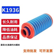 K1936 Air Filter Corn Valley King Harvester Air Filter 1937 Loader Filter DK3-1109101