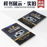 [Mobile Phone Scan Code Watch Video] Full Color Illustrated Mitsubishi FX3U/5U PLC Programming From 