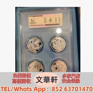 【文華軒】全港高價回收　尋銀圓瑰寶！高價回收銀元  四川卢比壹圆、广东宣统元宝七钱二分、连号孙中山帆船币民国二十三年壹圆、站洋壹圆、坐洋壹圆、鹰洋壹圆等等