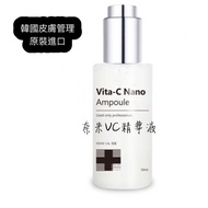 Korea CPU Dr.cpu Nano vc Essence Ampoule