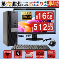 HDMI デスクトップパソコン 液晶セット DELL 第六世代 Corei5 中古パソコン 新品メモリ16GB+SSD512GB Win11 Bluetooth MS Office2021 中古デスク