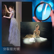 Bokeh Split Diopter Filter