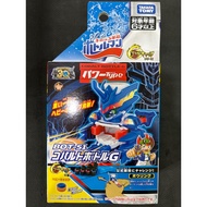 Cobalt Blade G - Takara Tomy Bottleman (Battle BDaman 30th Anniversary LIMITED EDITION)