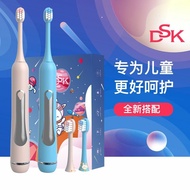 DSK Children's Electric Toothbrush YW-5 Soft Bristles Baby Full Body Automatic Waterproof Rechargeab