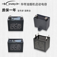 Huadi Range Hood Capacitor CBB61 Fan Motor Starter Capacitor 4/5UF 6uF 7+3uF Original Free Shipping