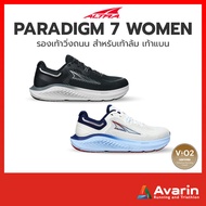 ALTRA Paradigm รุ่น 7/รุ่น 6 Women รองเท้าวิ่งมาราธอน หนานุ่ม ป้องกันเท้าล้ม : Avarin Running