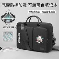 Suitable for Asus Sky Selection 3/4/5/6Pro Computer Bag Waterproof 52/53cm FX507/FA401 Notebook Airb