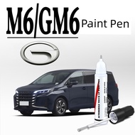 Suitable for Guangqi Chuanqi M6pro GM6 Pearl White Elegant Black Peacock Blue Scratch Repair Paint P