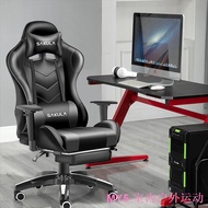 ✔□Sakula Gaming Chair Office  Adjustable Ergonomic Kerusi Murah