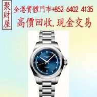 Longines 浪琴康卡斯系列（Conquest）型號L3.720.4.92.6手錶， 勞力士Rolex 帝舵Tudor 卡地亞Cartier 歐米茄Omega 萬國IWC 江詩丹頓Vacheron