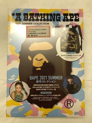 BAPE E-MOOK 雜誌